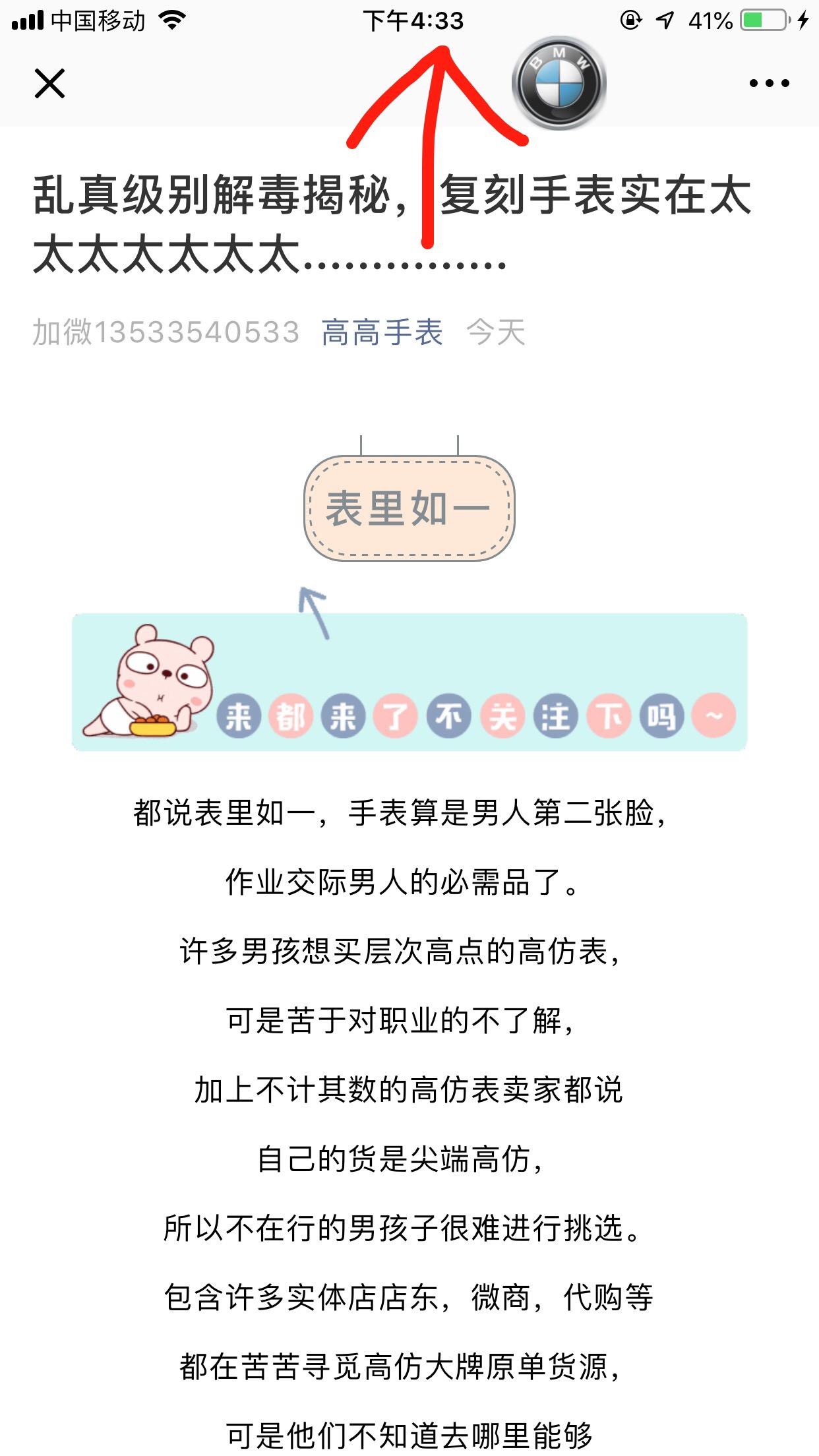简单点击任务 验收样图2