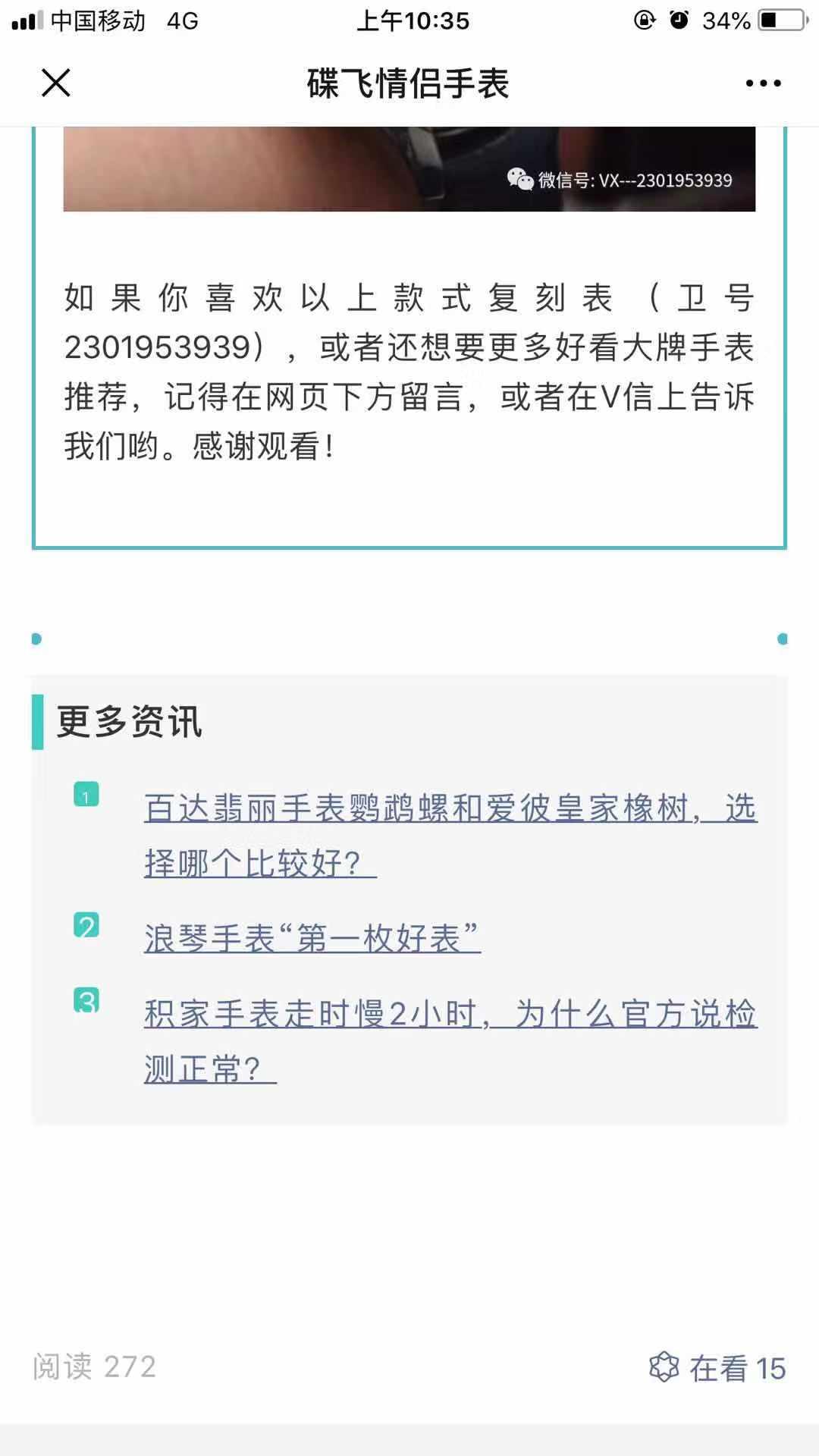 复...表 验收样图3
