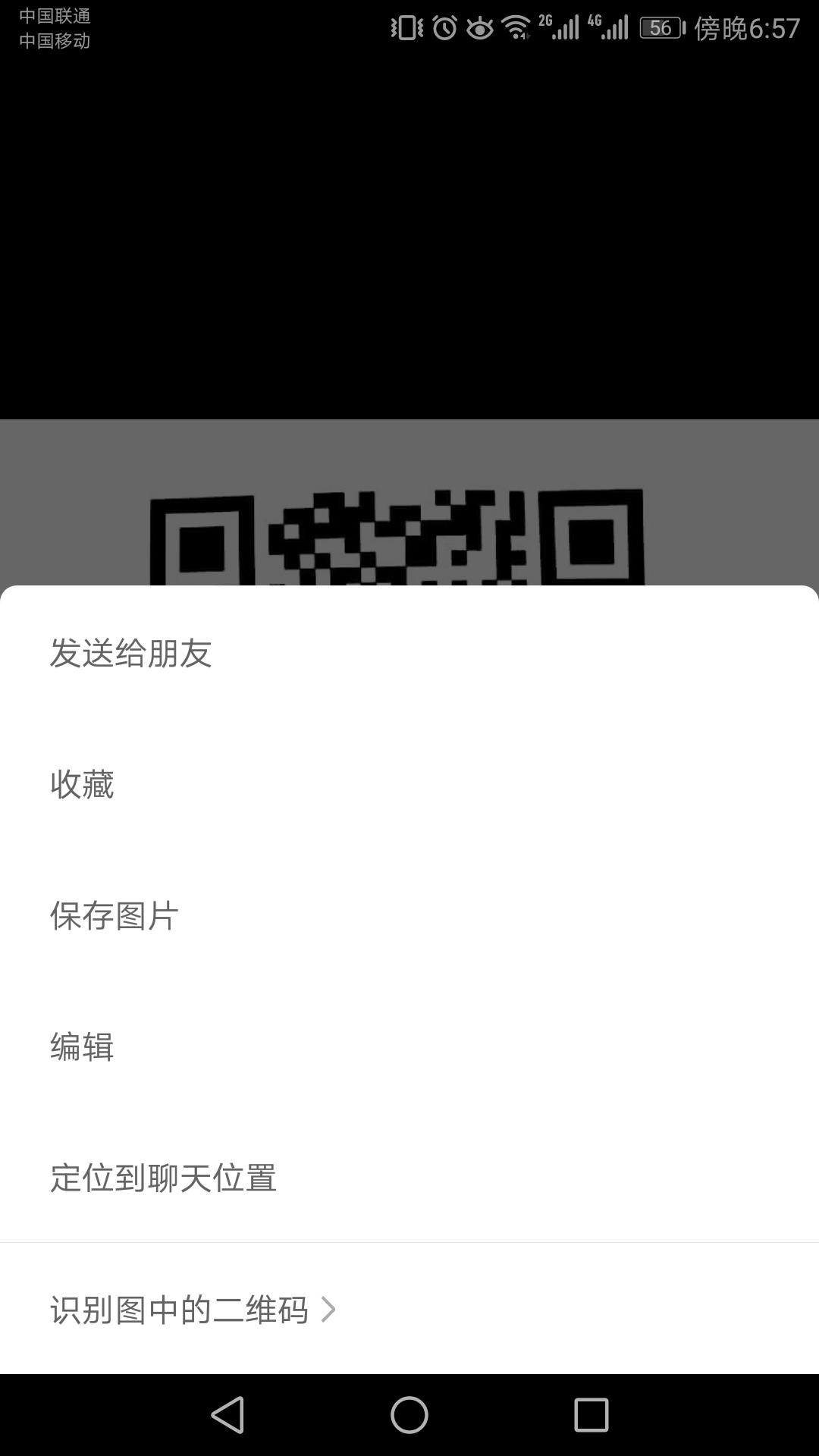 微信公众号关注任务，简单 步骤图1