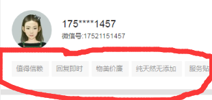 千里的点赞任务 验收样图1