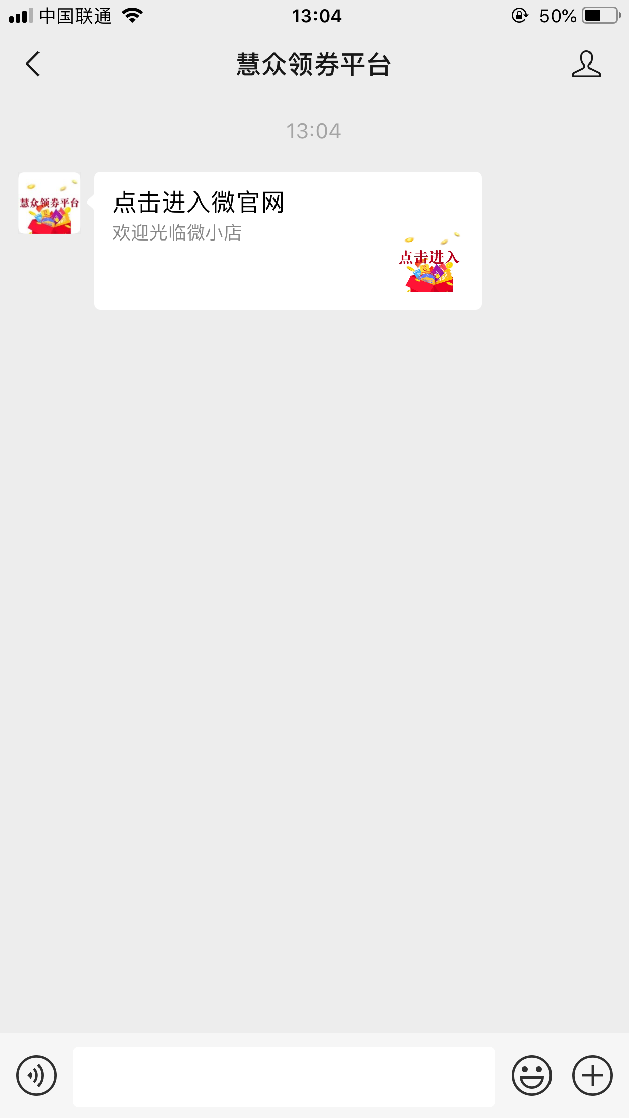 流浪人的关注任务 验收样图1