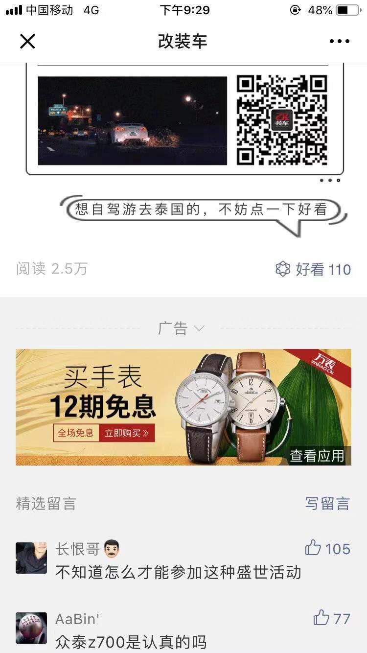 zjzjzj的点击任务 验收样图1