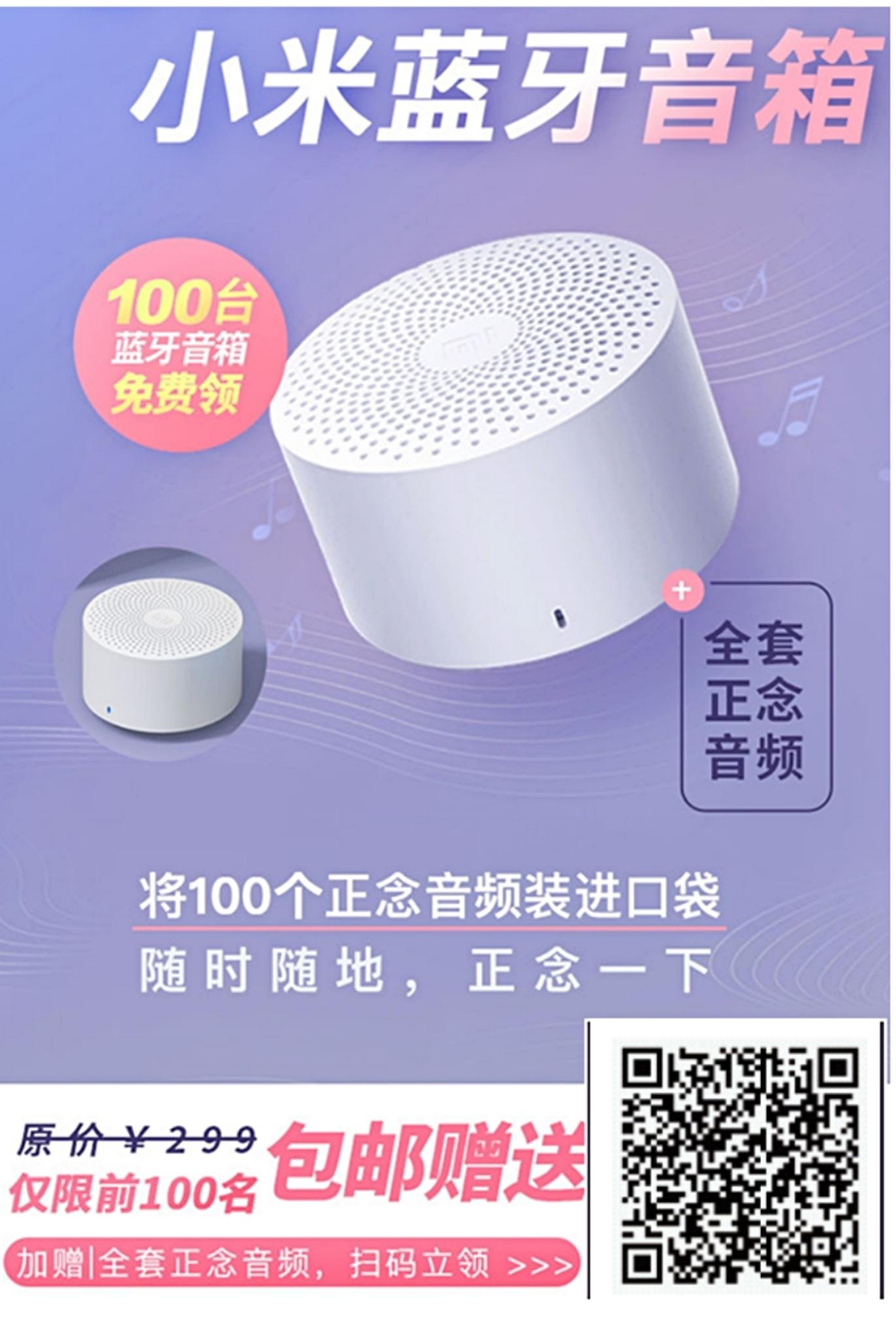 以梦为燕的关注任务 步骤图1