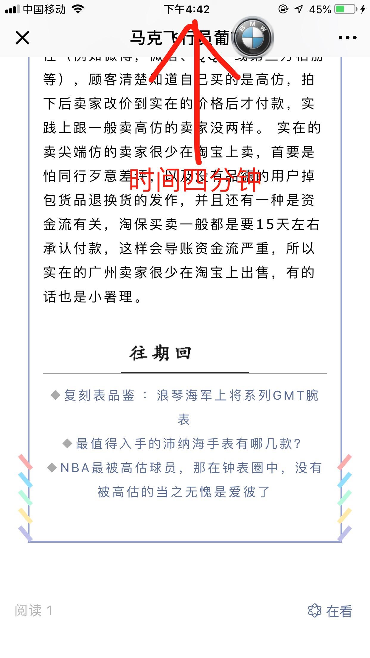 超简单点击任务 验收样图3