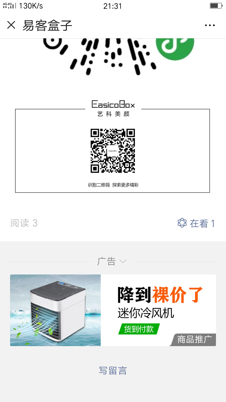 Master的点击任务 验收样图1