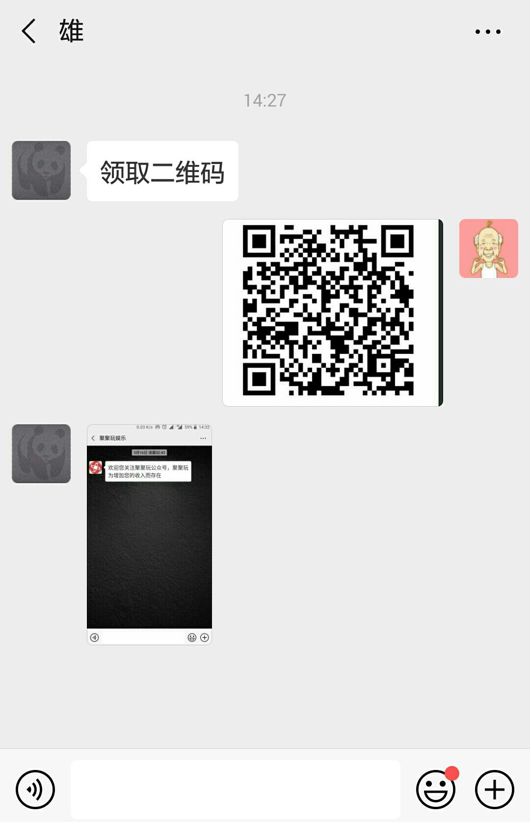 注册任务 验收样图3