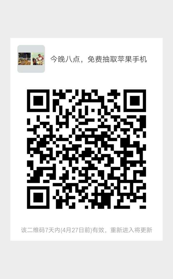 简单入群任务，一秒完成 步骤图1