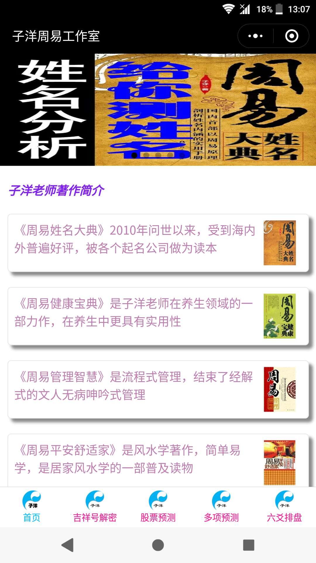点进去截图即可 验收样图1