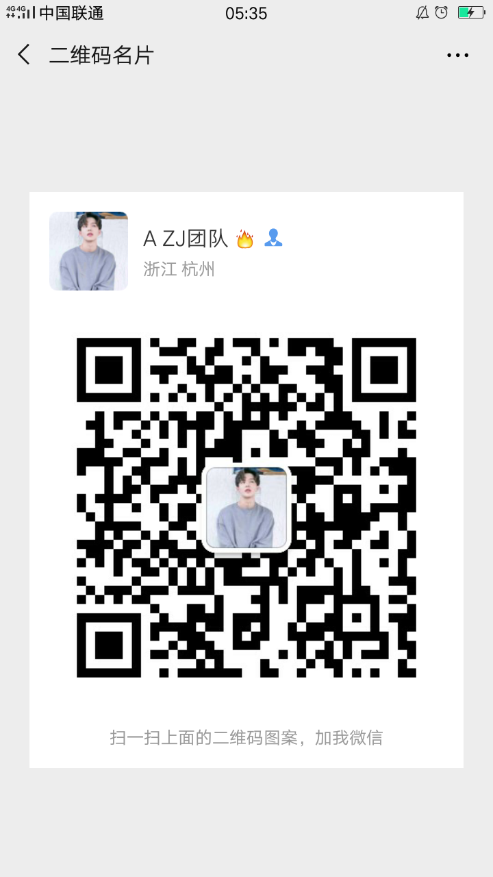 18507038390的关注任务 验收样图1