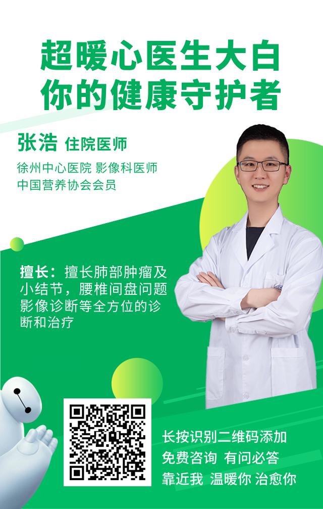 我就是大楠瓜的关注任务 验收样图1