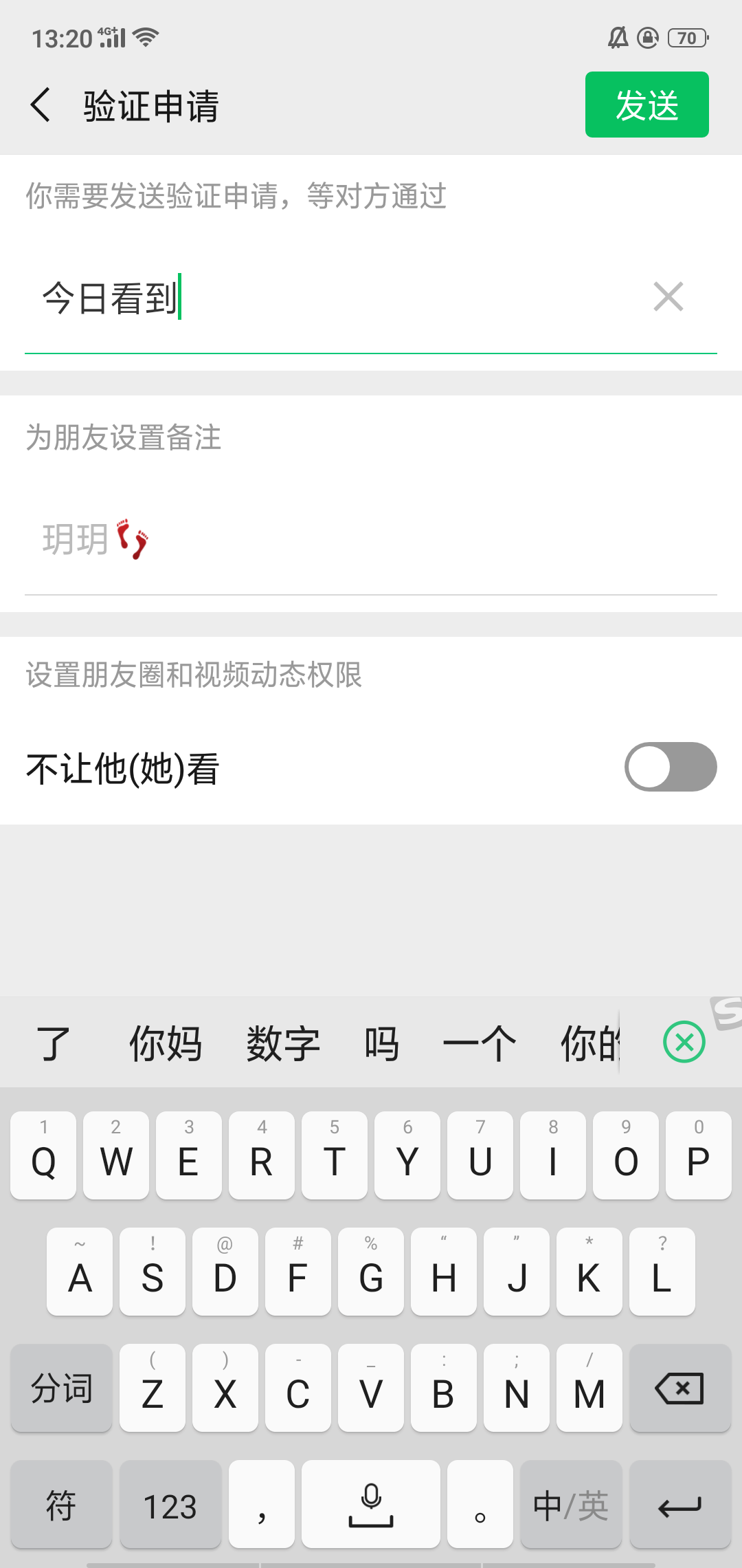 加微粉，315066131... 验收样图1