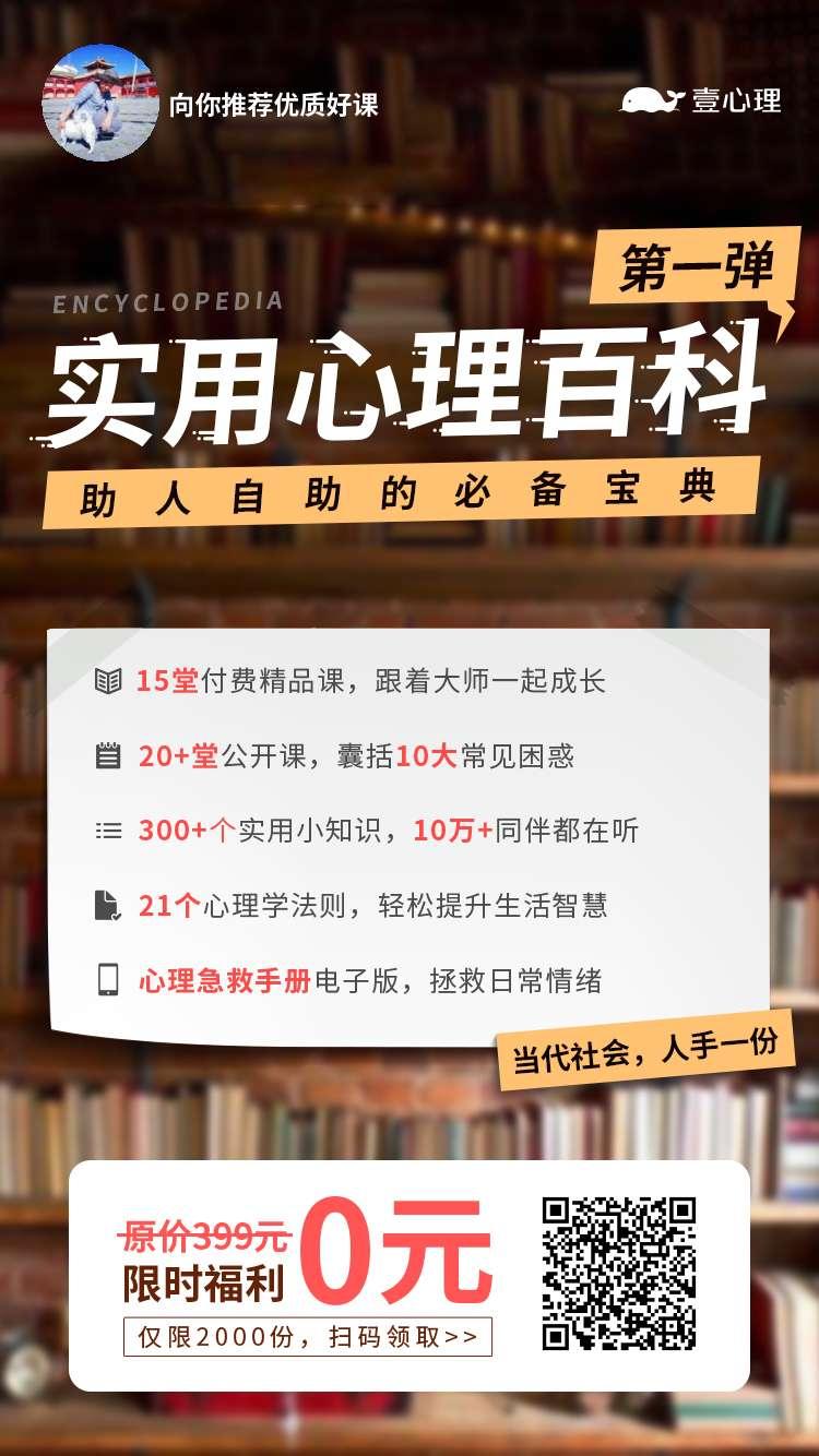 扫码关注保留七天 步骤图1