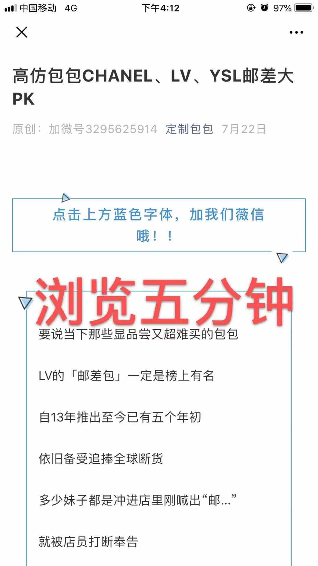 高仿包包 验收样图2
