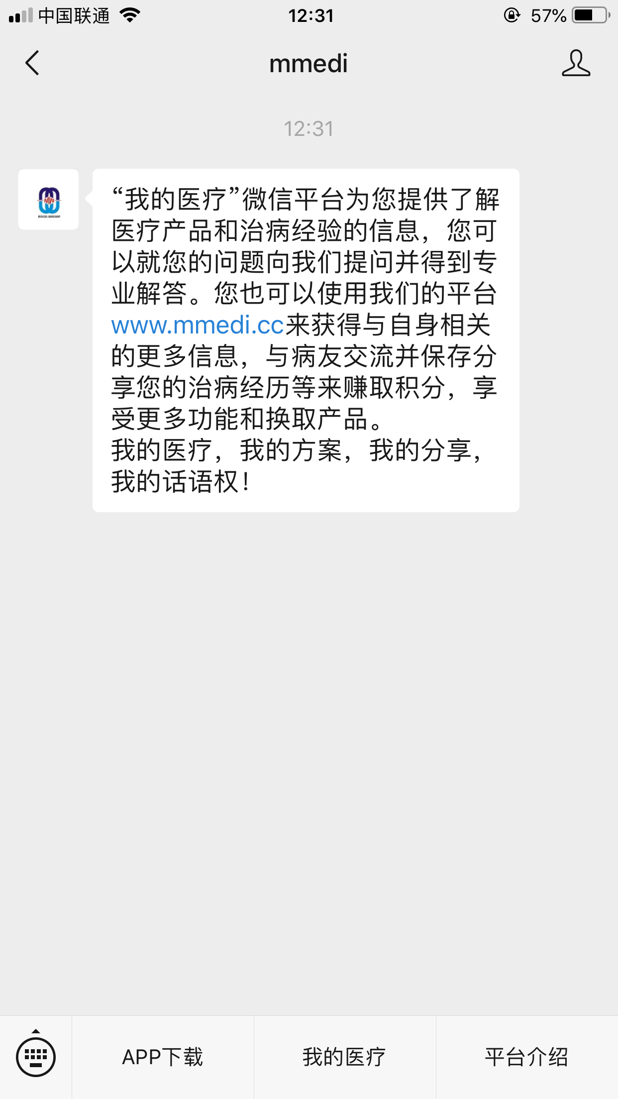 流浪人的关注任务 验收样图1