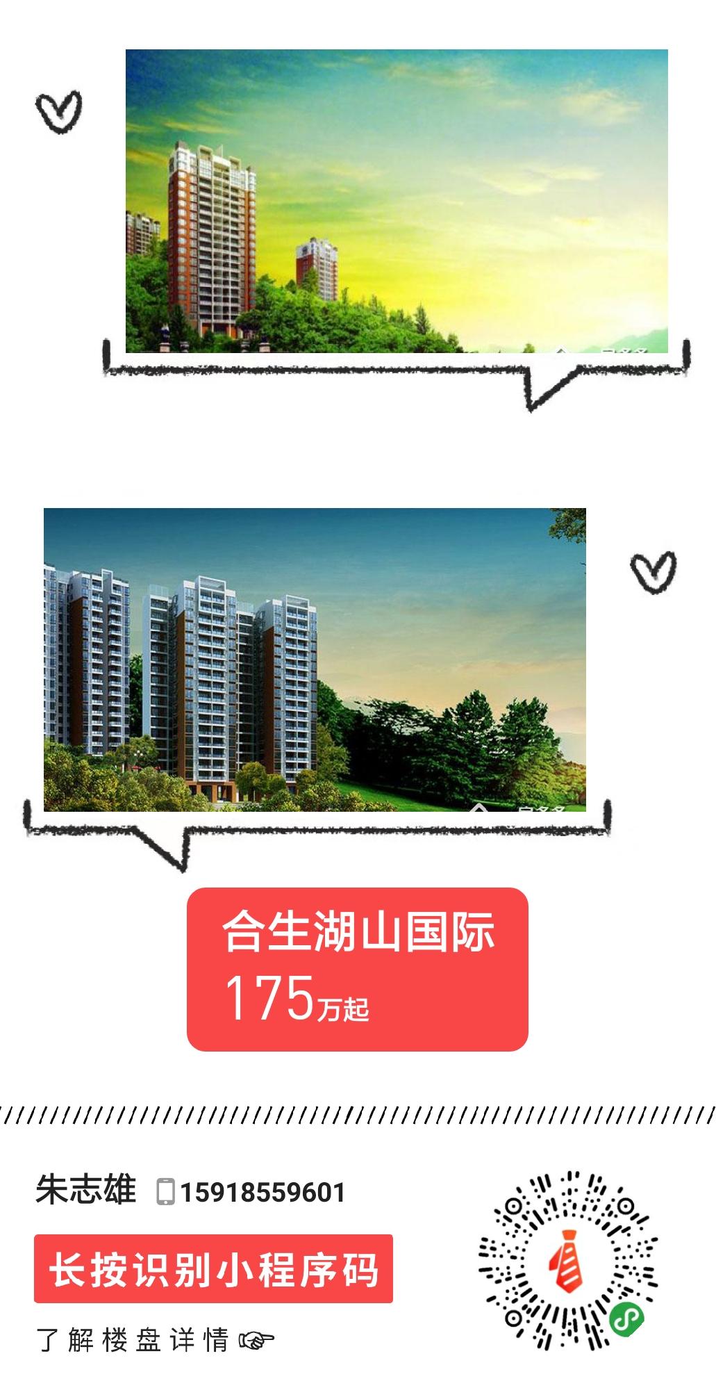 十秒完成任务，秒通过 步骤图1