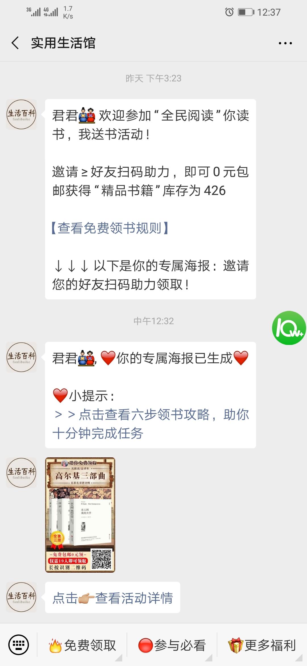 OK 验收样图1