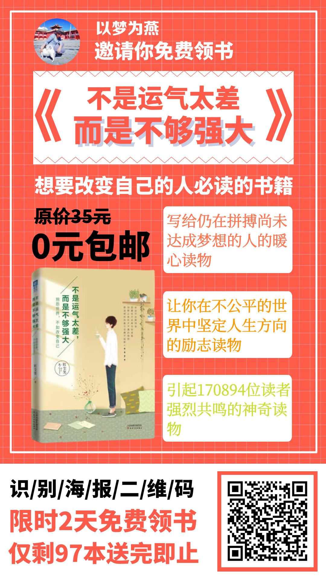 以梦为燕的关注任务 步骤图1