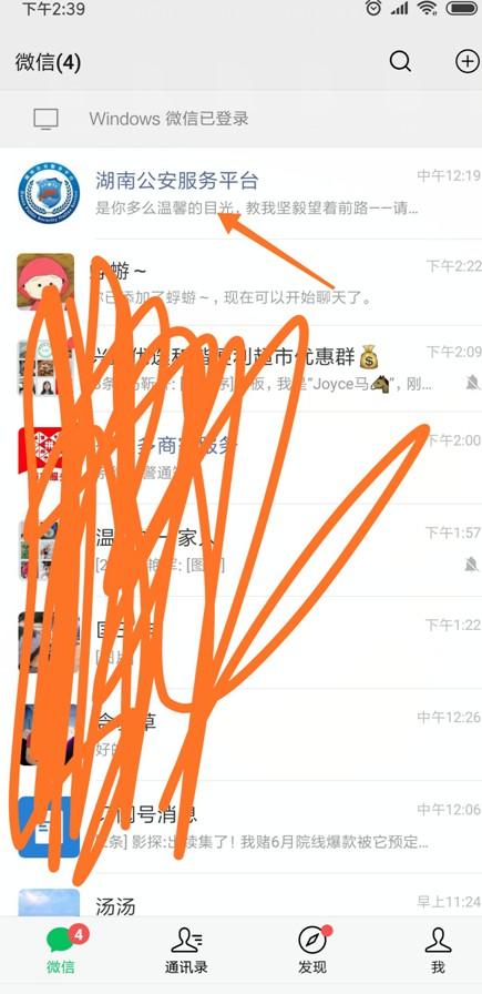 18973779231的关注任务 验收样图1
