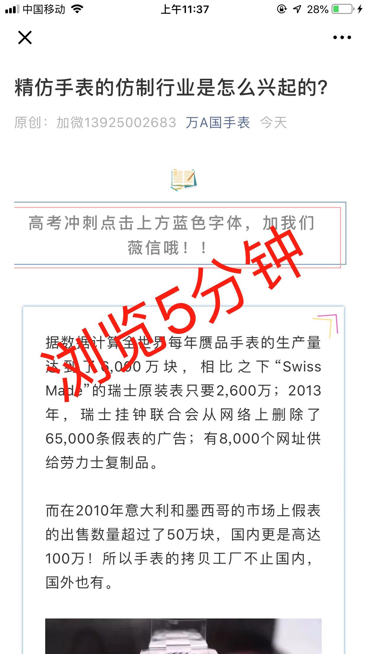 精的自由任务 验收样图2