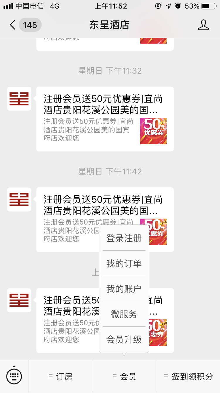 15329844516的注册任务 验收样图1