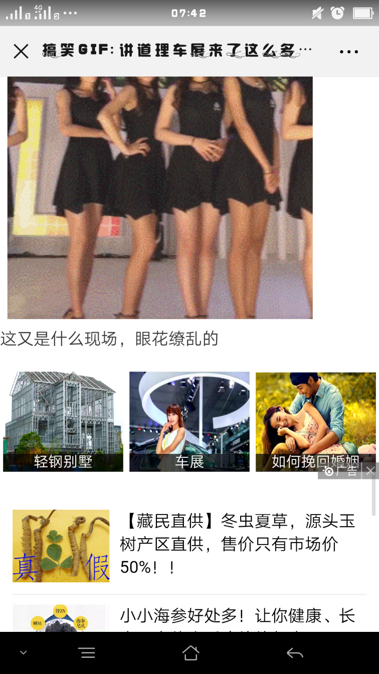 往事如烟的点击任务 验收样图1