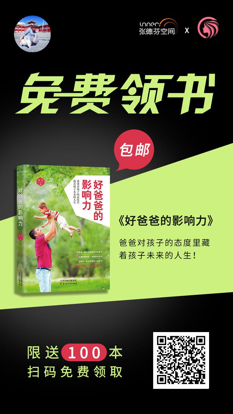 以梦为燕的关注任务 步骤图1