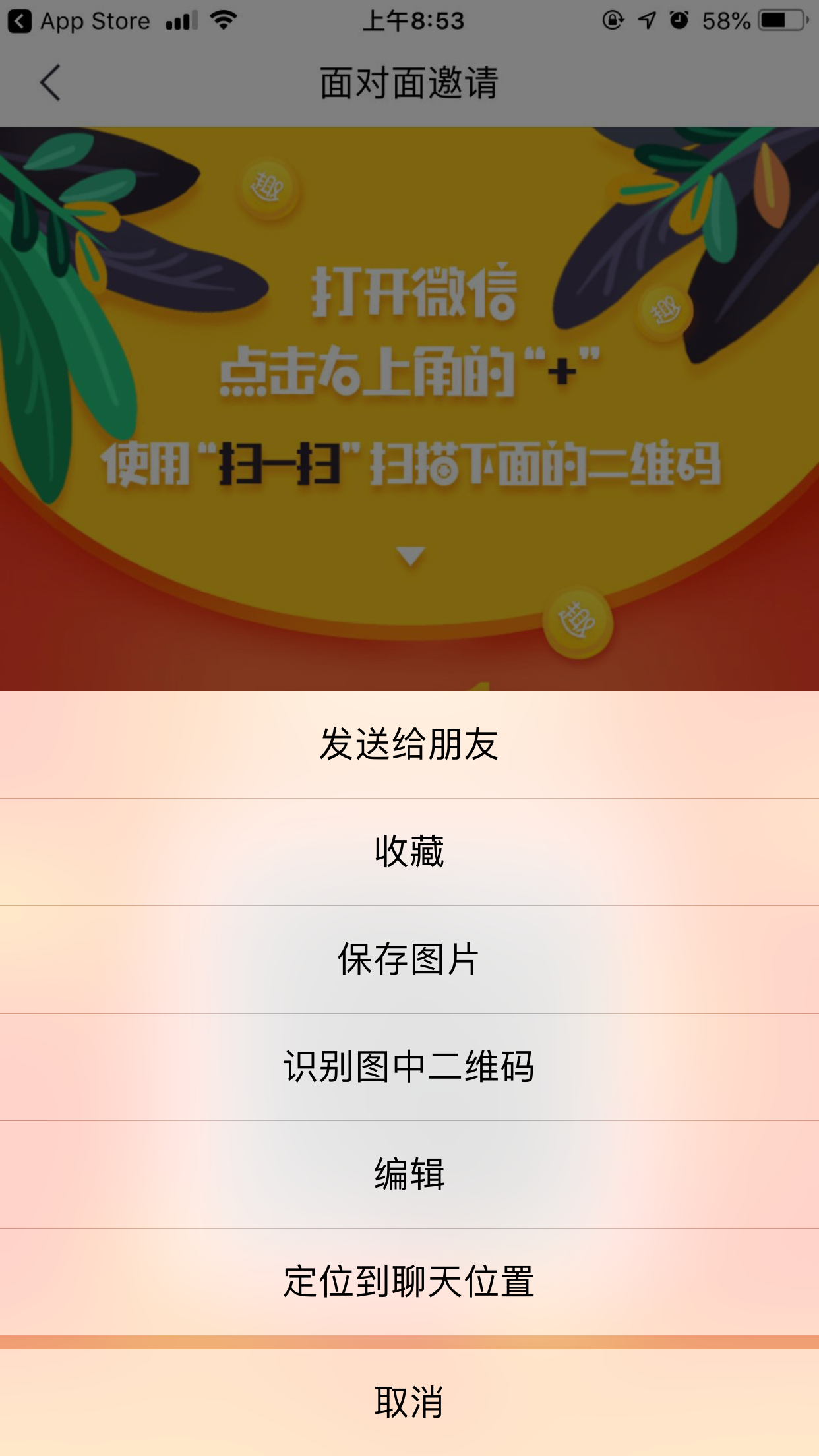 下载注册任务 验收样图1