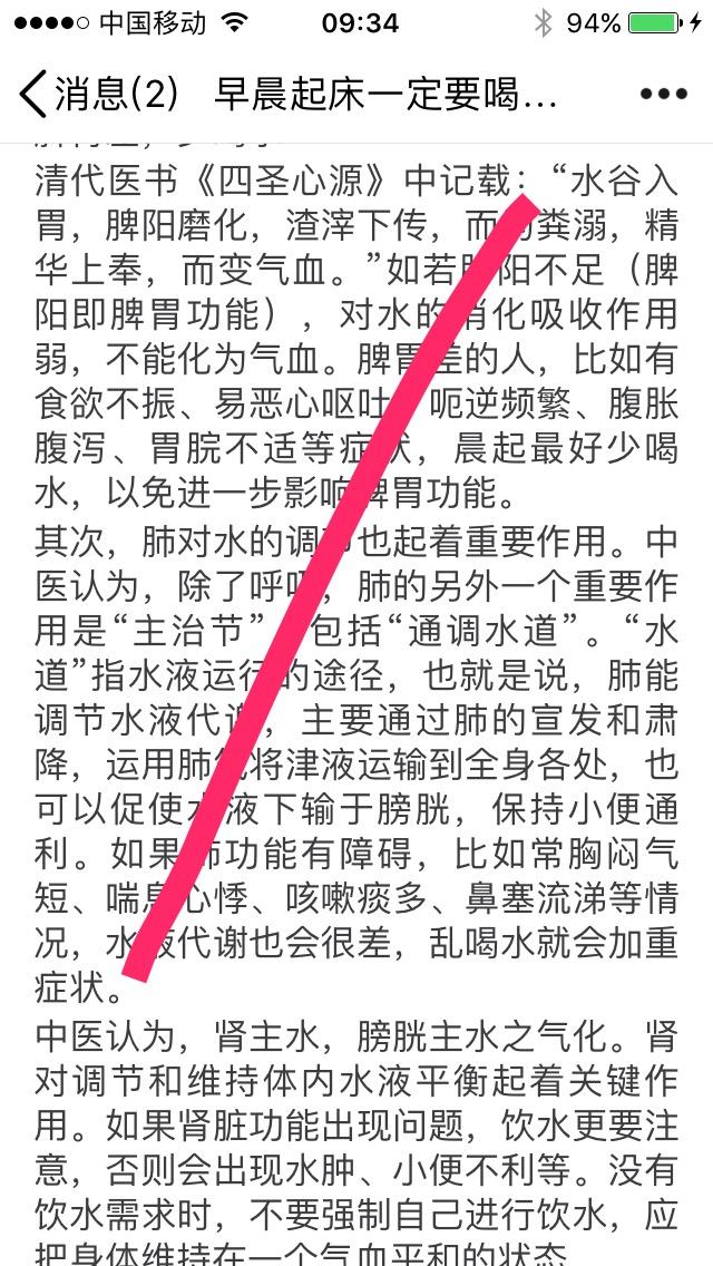 寂夜的点击任务 验收样图3