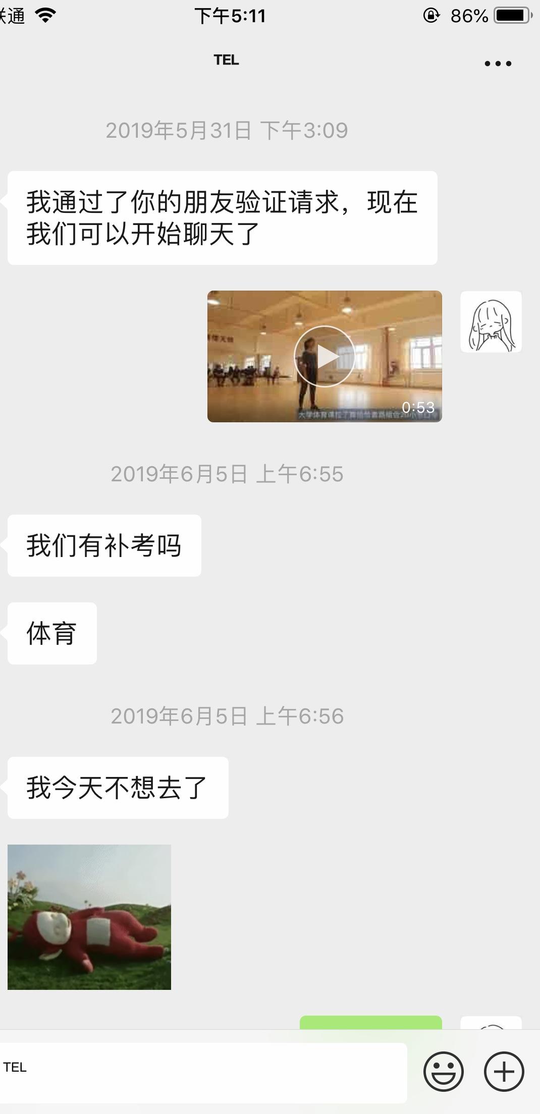 超简单的关注任务 验收样图1