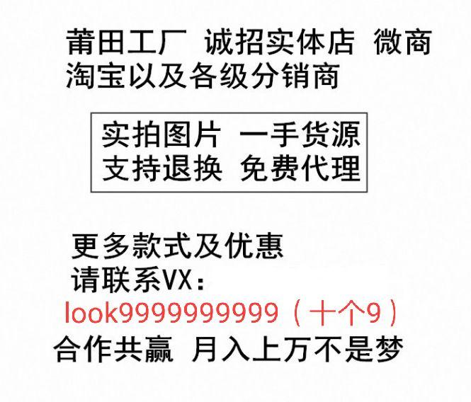 莆田鞋批发，自建工厂，买鞋，免费代理 步骤图1