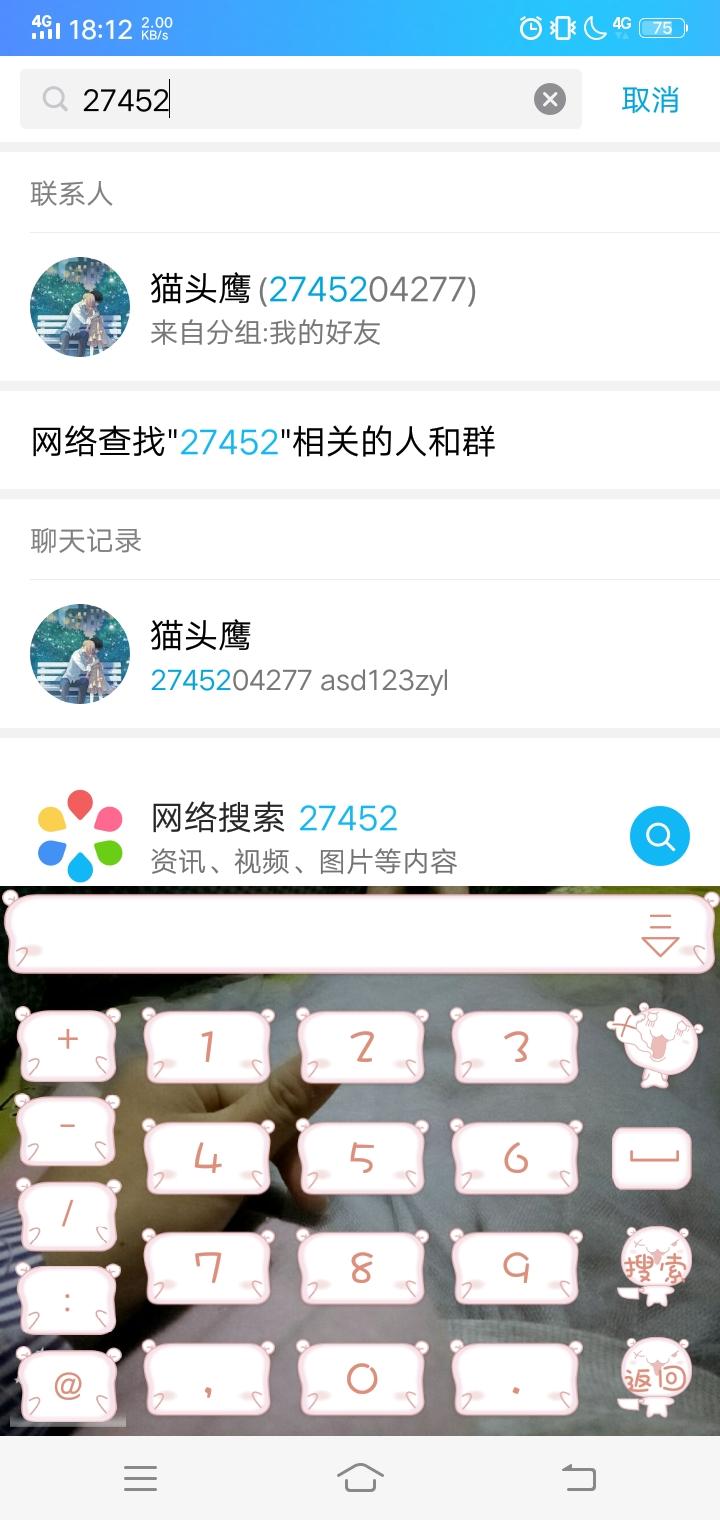 有蜂窝 验收样图1