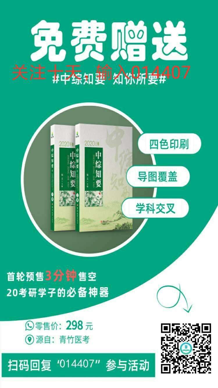 首次关注七天不取关注 步骤图1