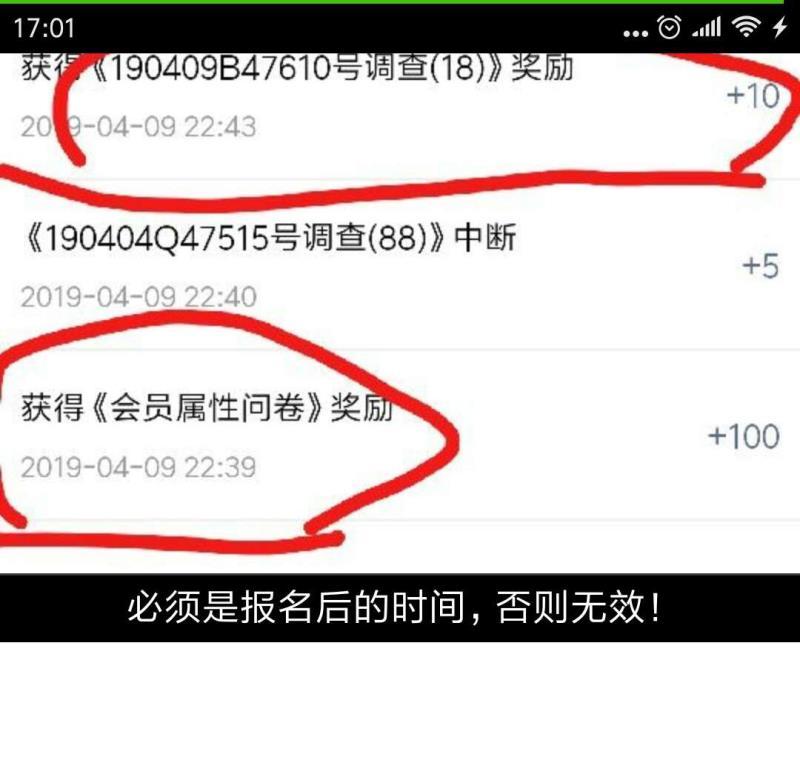 给力赚新用户 验收样图1