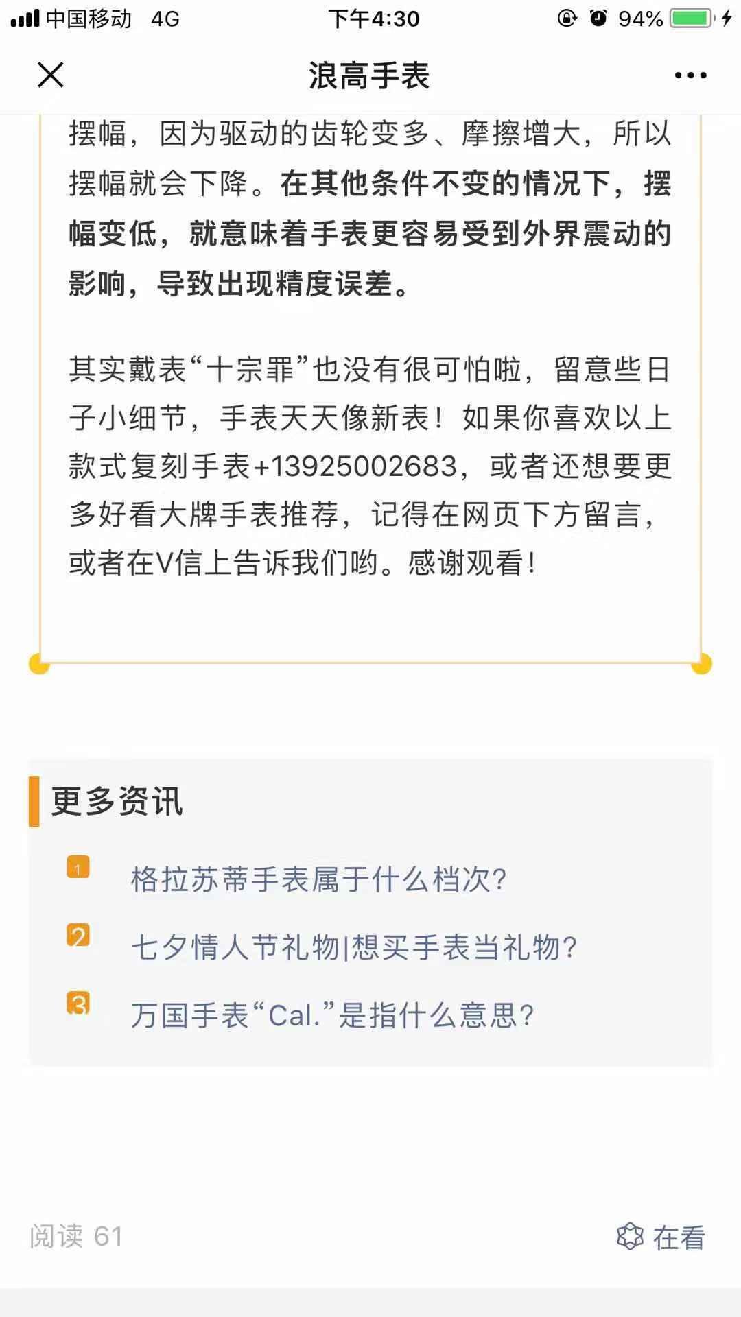 复1 验收样图3