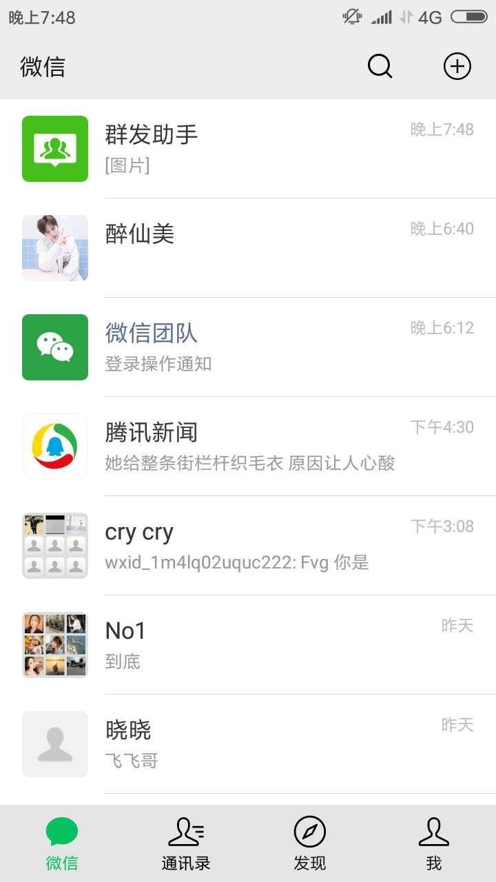 小仙女的转发任务 验收样图2