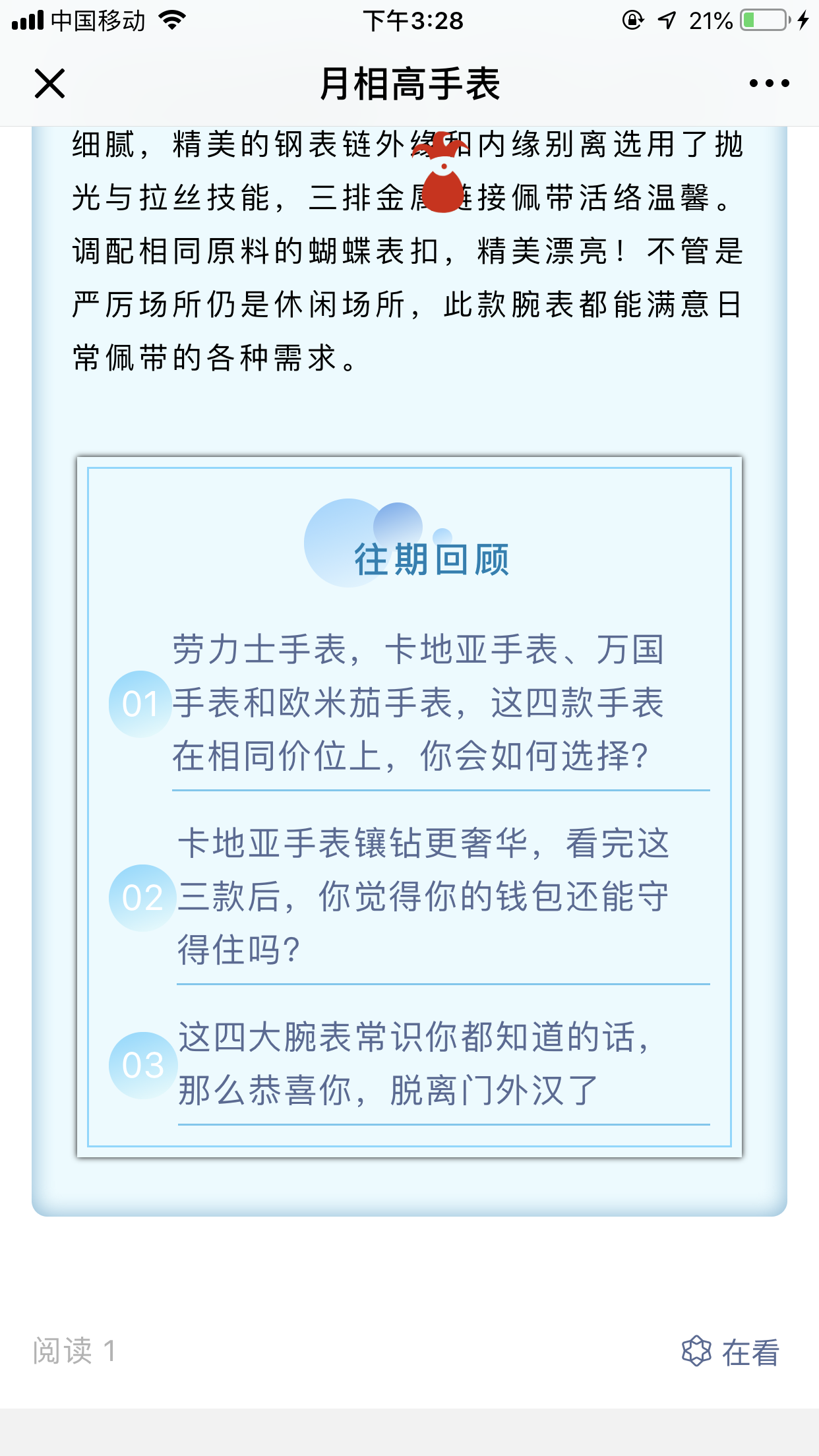 ADG的自由任务 验收样图3
