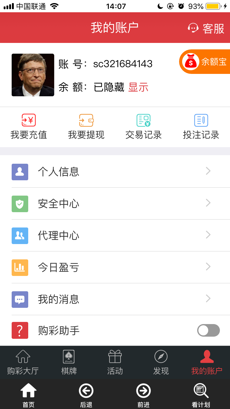 天际的点击任务 验收样图1