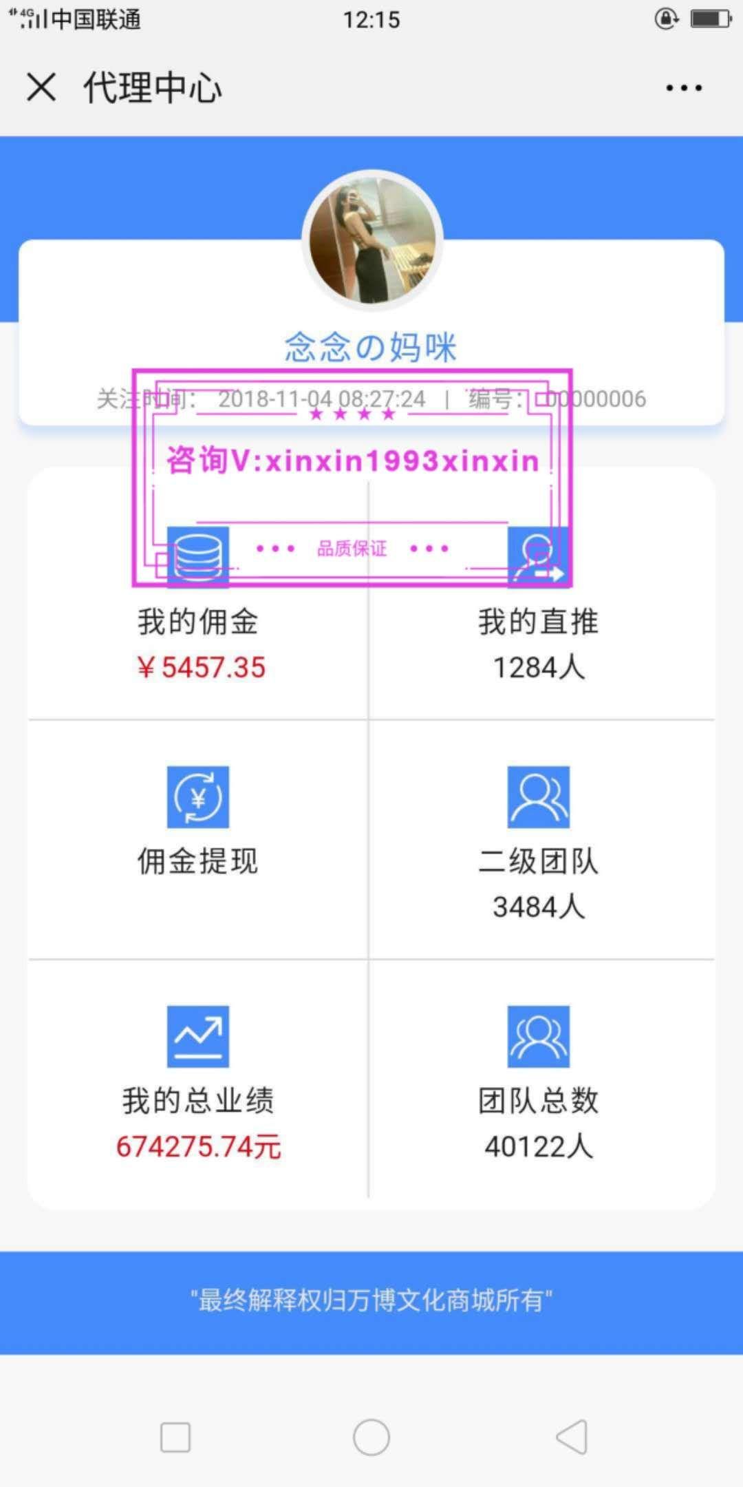 普通关注一秒完事 验收样图1