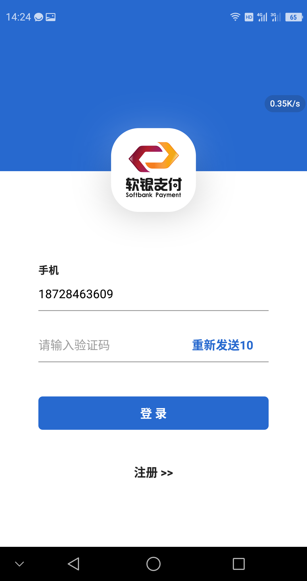 z的注册任务 验收样图1