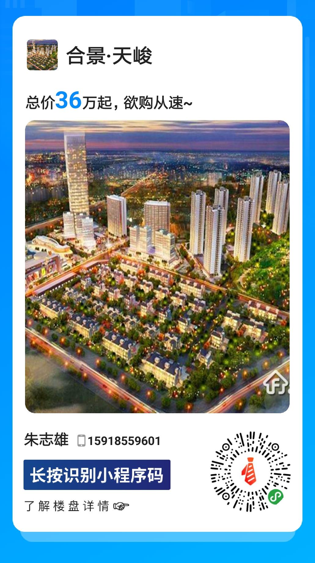 20秒完成的点击，秒审核 步骤图1
