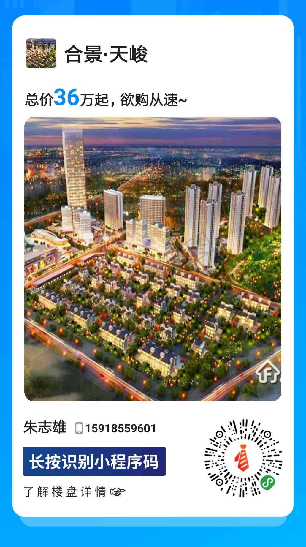20秒完成的点击,秒审核 步骤图1