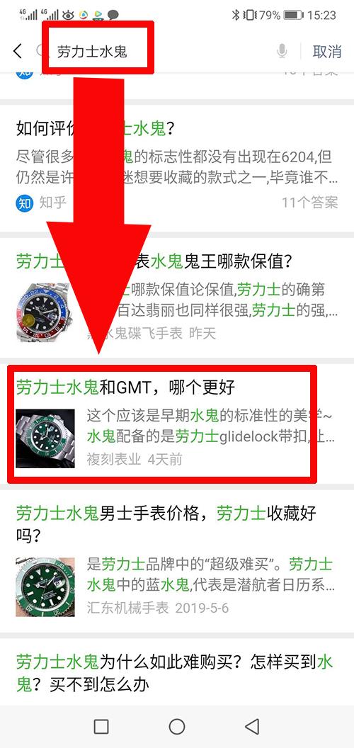 阅读任务 验收样图1