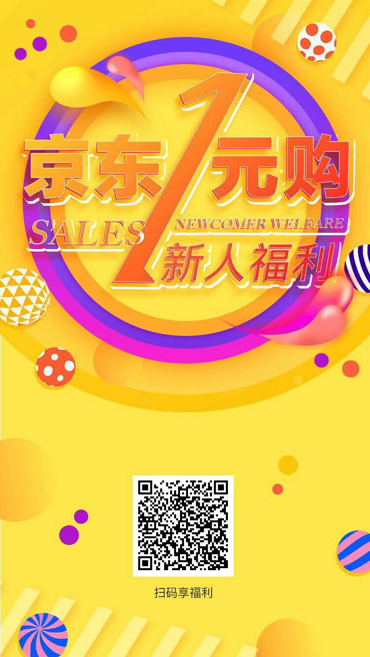 高佣专员~招聘兼职0投资 步骤图1