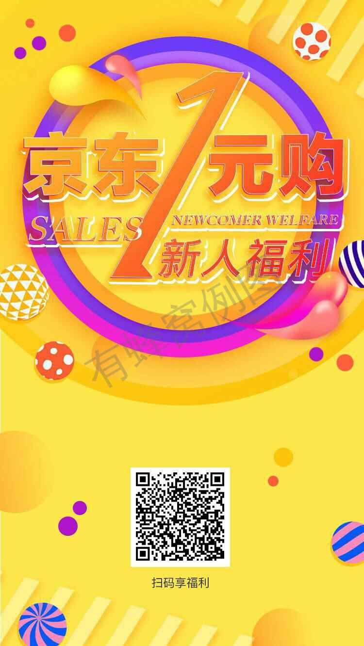 高佣专员~招聘兼职0投资 步骤图1