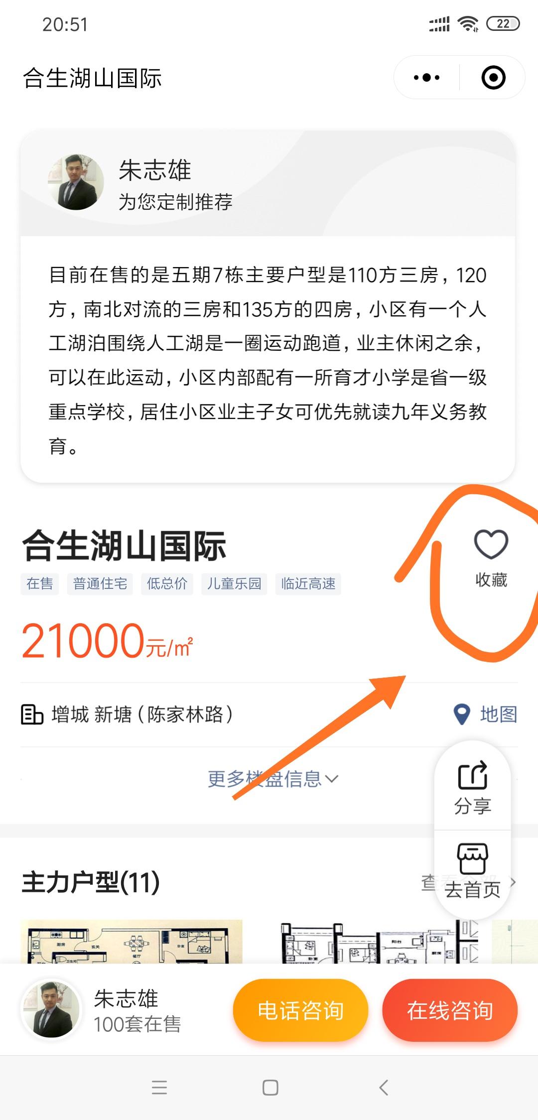 点击两次完成，给我做过任务的不要 验收样图1