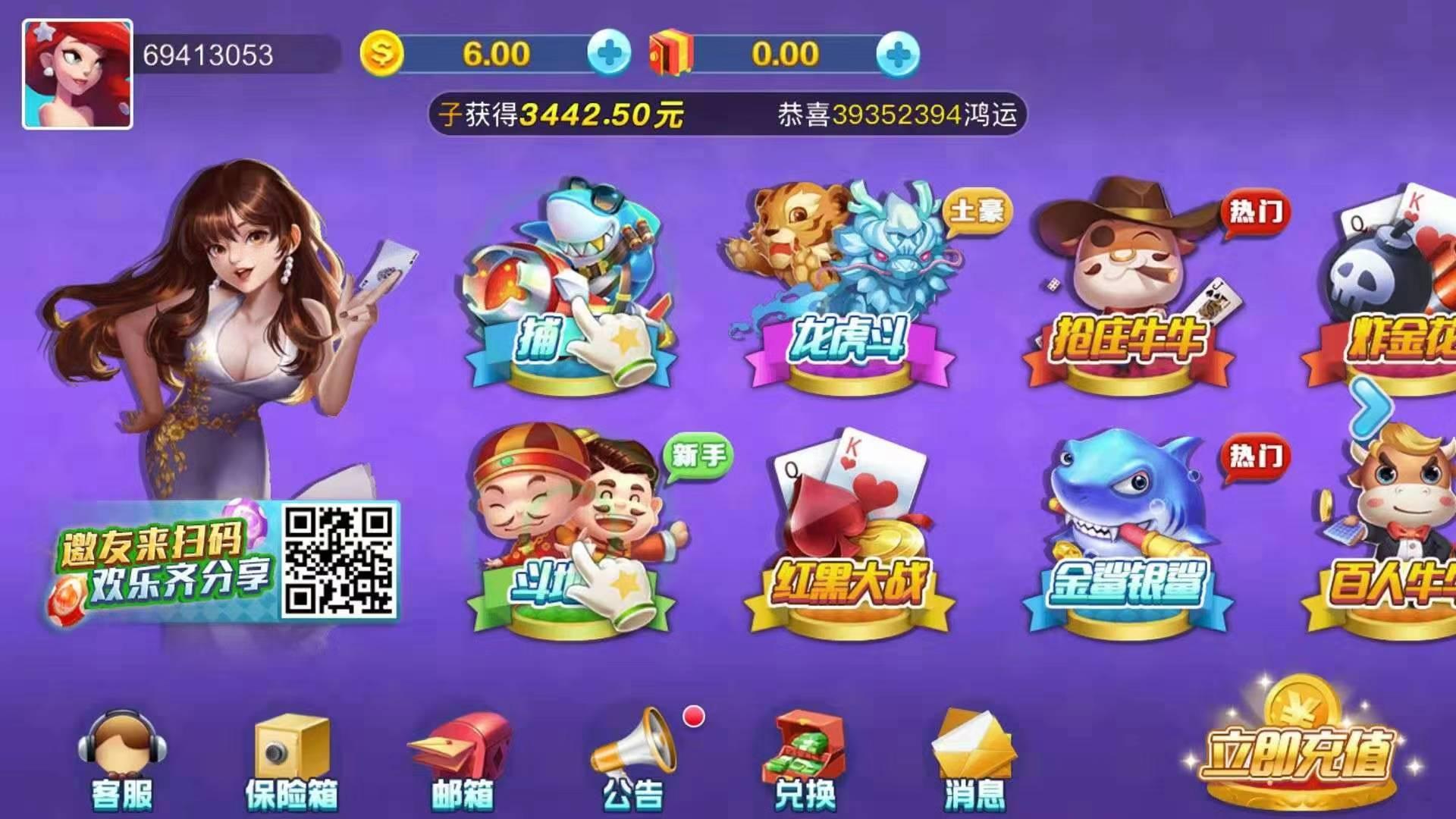 浅醉的注册任务 验收样图2