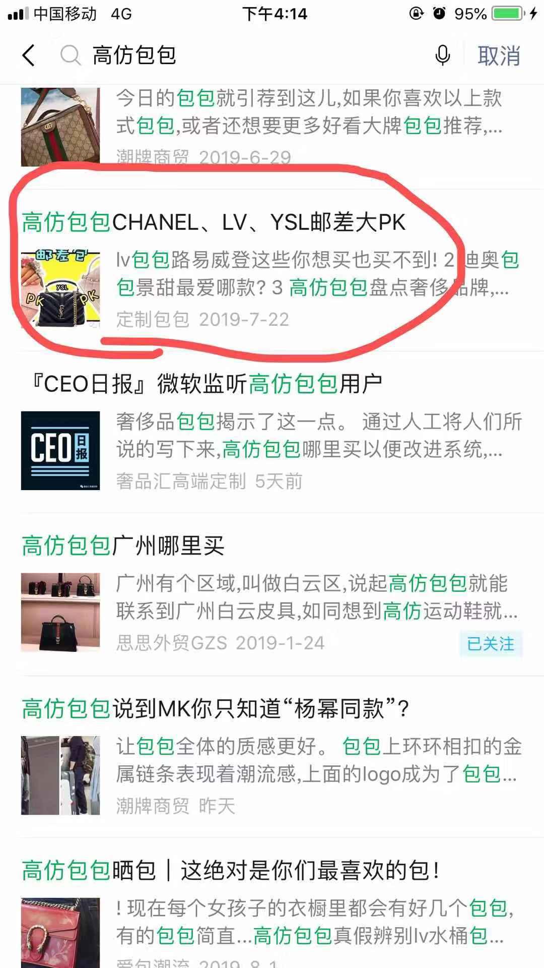 高1 验收样图1