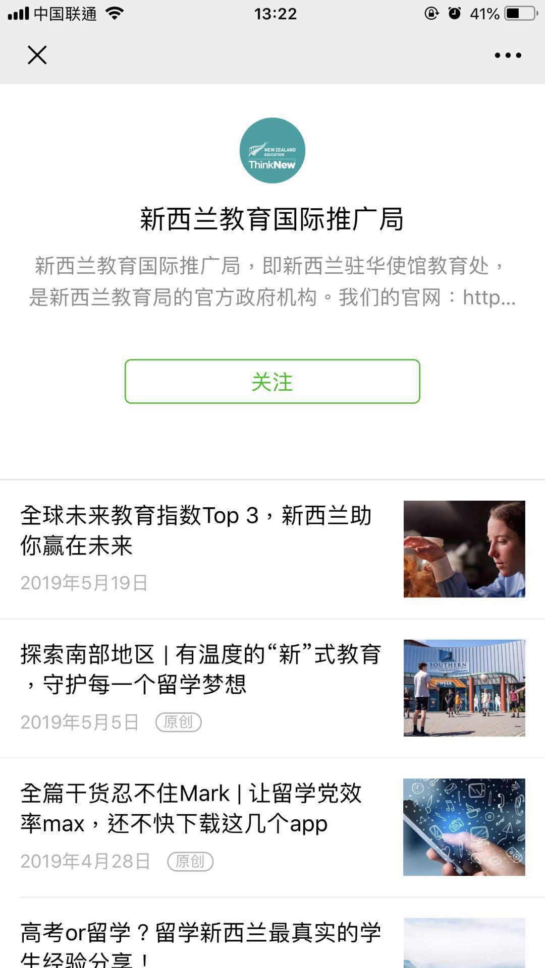 微信广告点击 快速 长期做看评论 验收样图2
