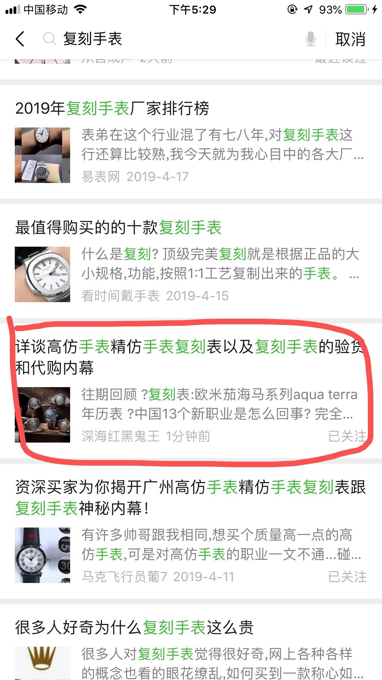 点击任务 验收样图1