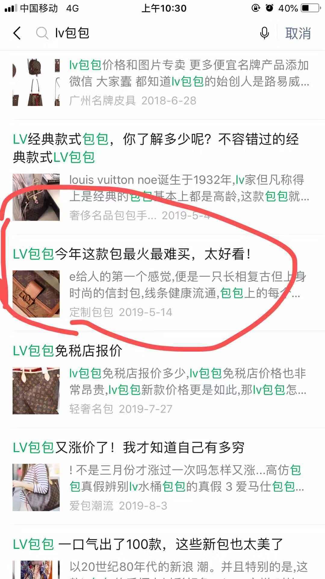 L...包 验收样图1